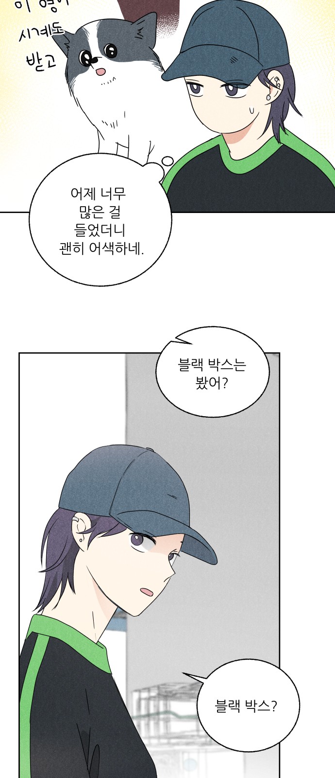 37 페이지
