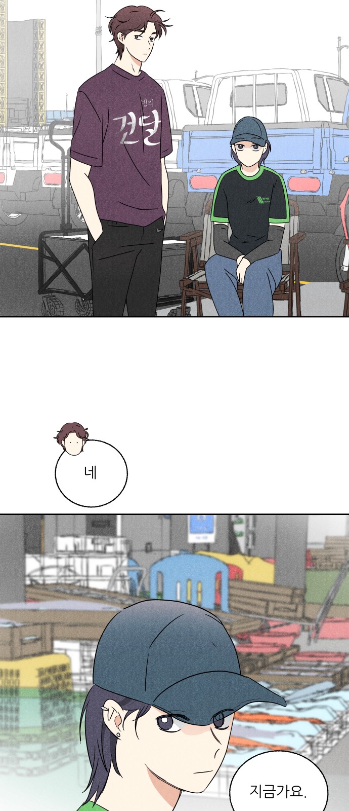 52 페이지