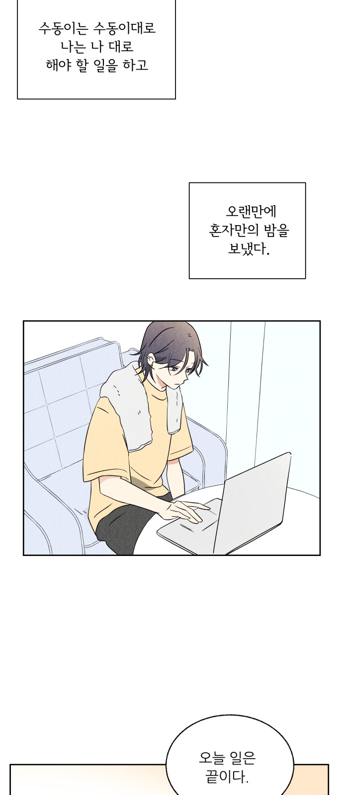 55 페이지