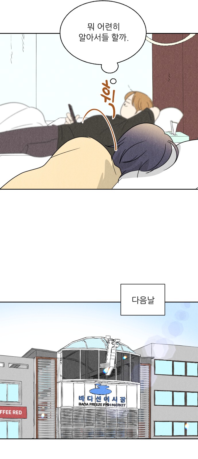 58 페이지