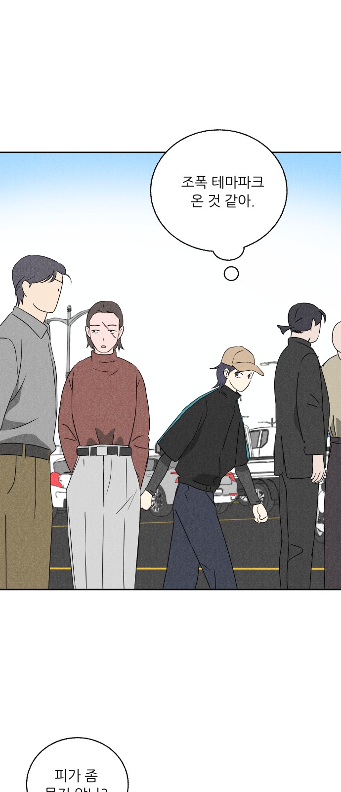 59 페이지