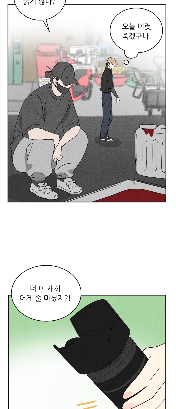60 페이지