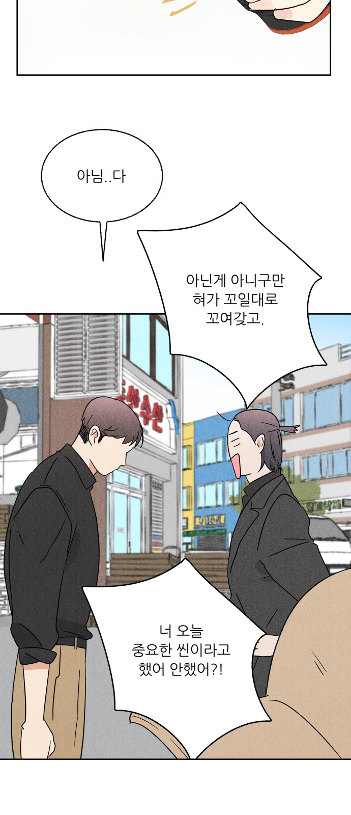 61 페이지