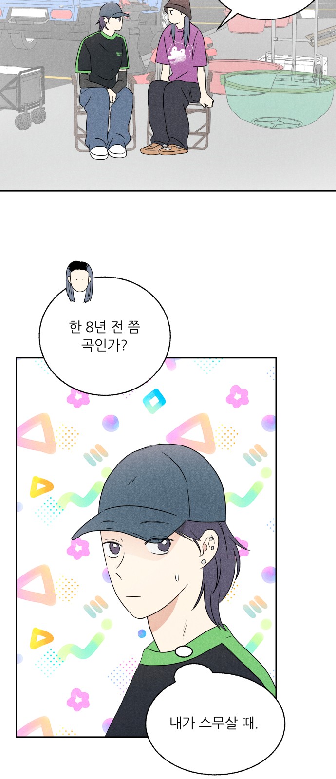 7 페이지