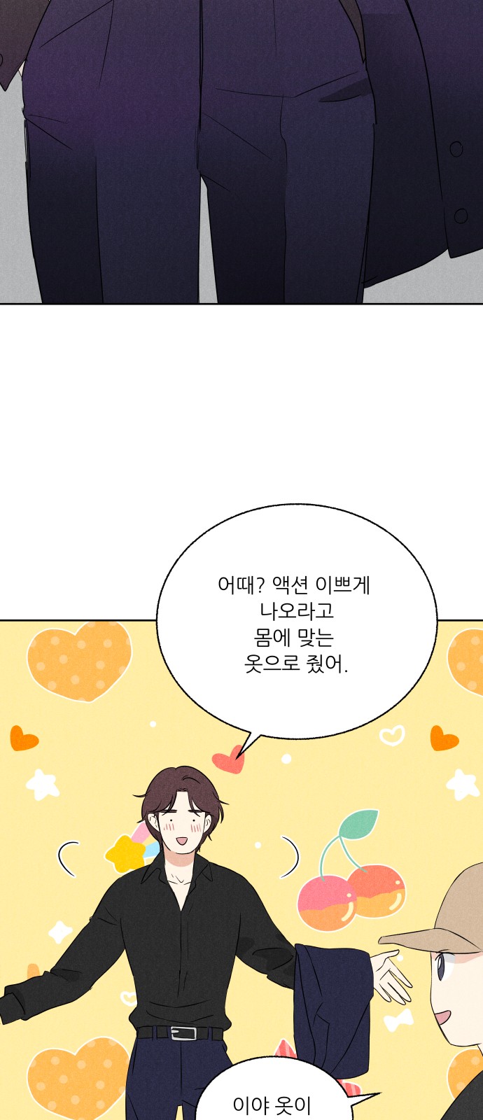 19 페이지