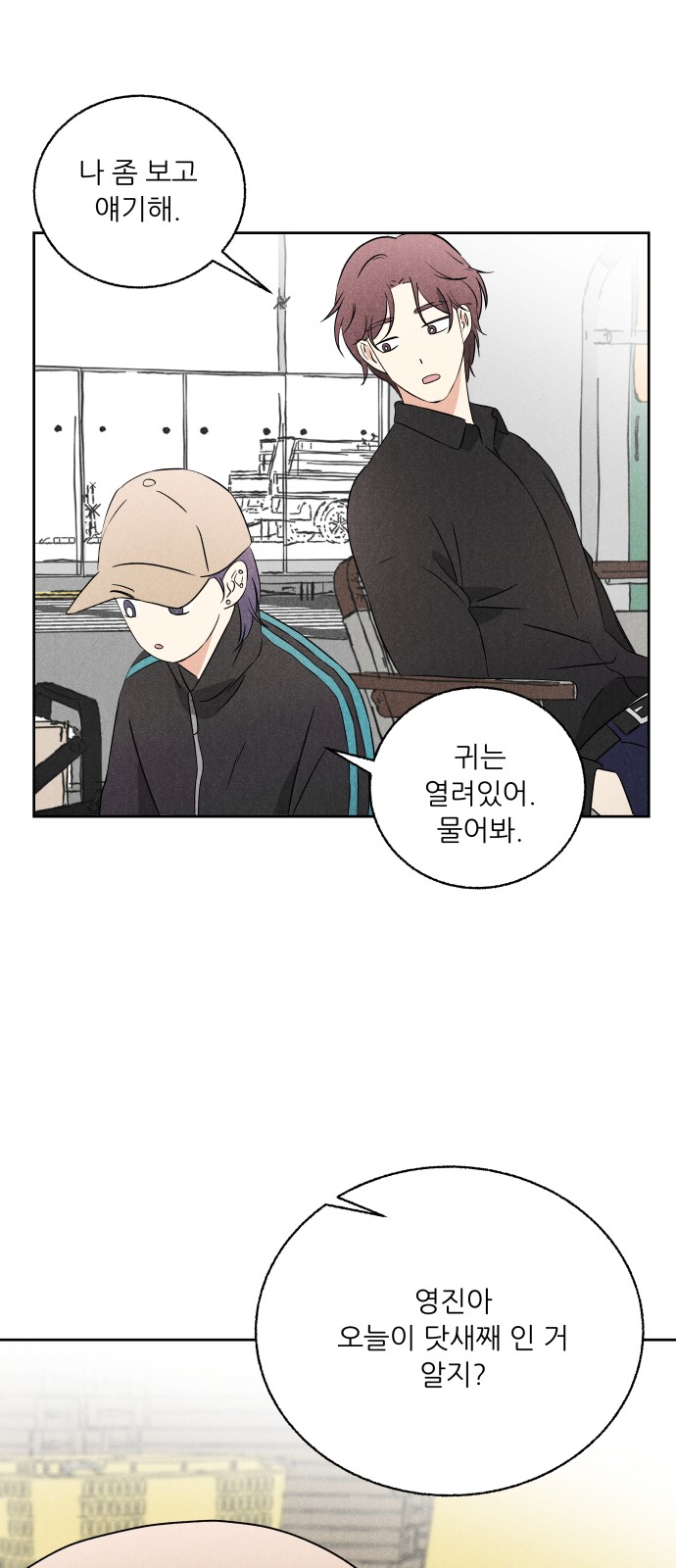 21 페이지