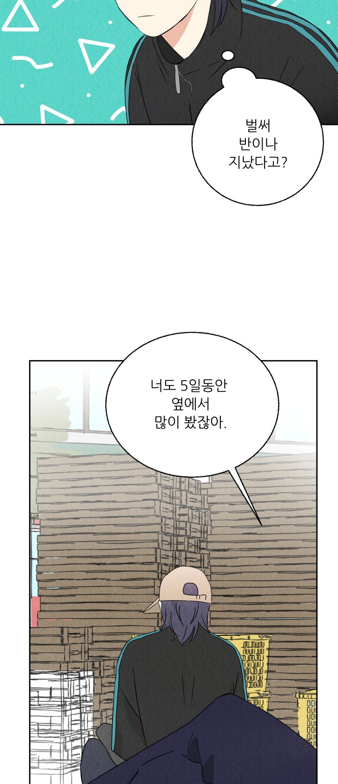 23 페이지