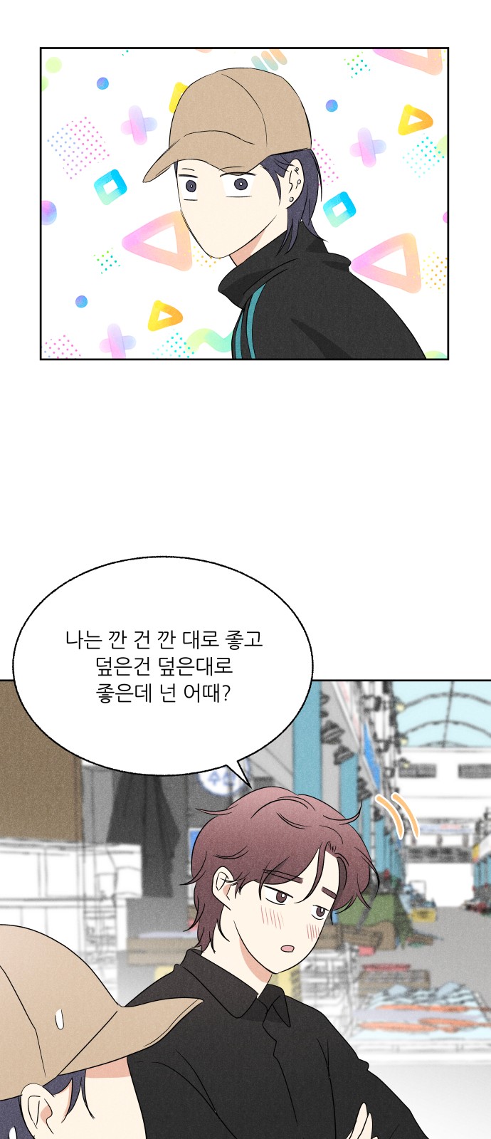 27 페이지