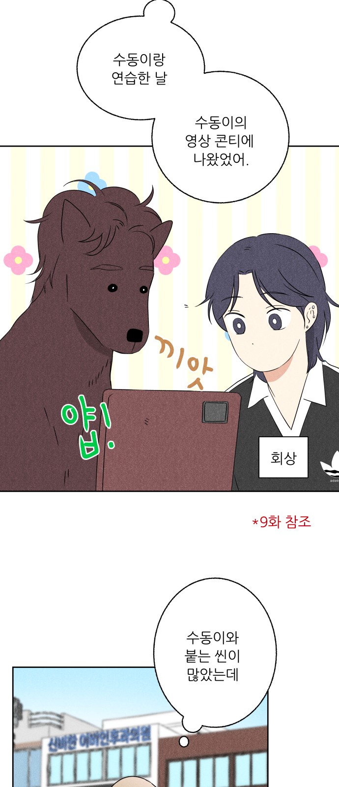 3 페이지