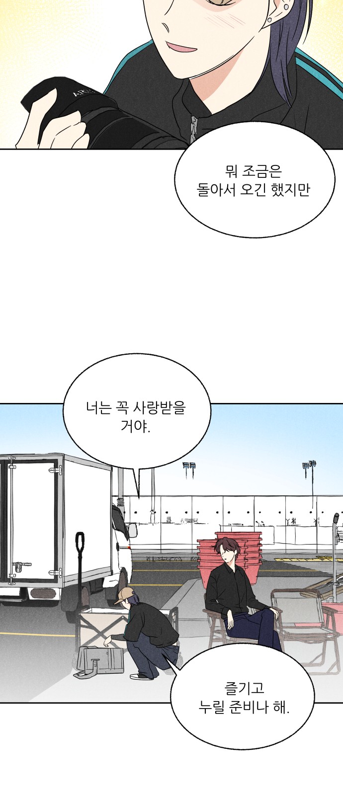 33 페이지