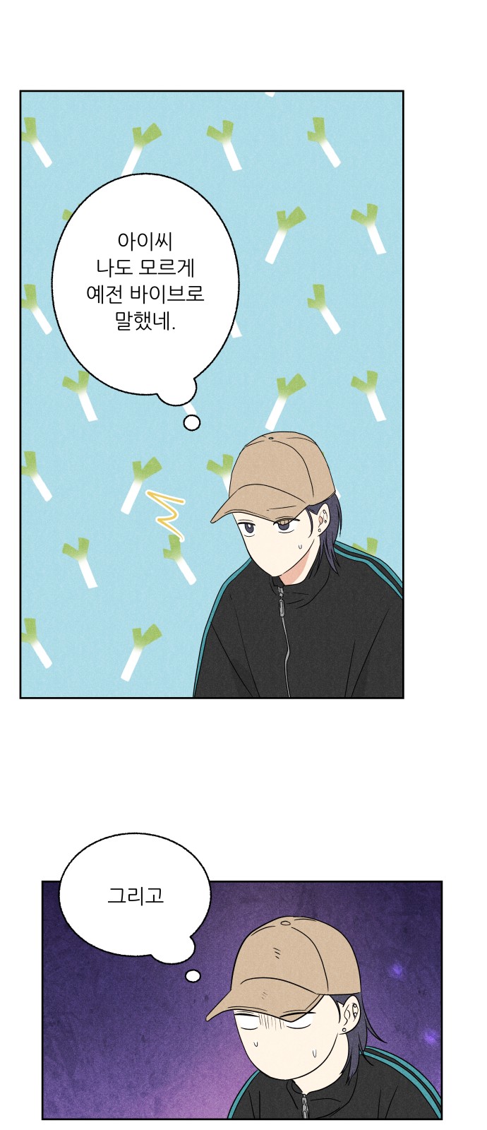 34 페이지