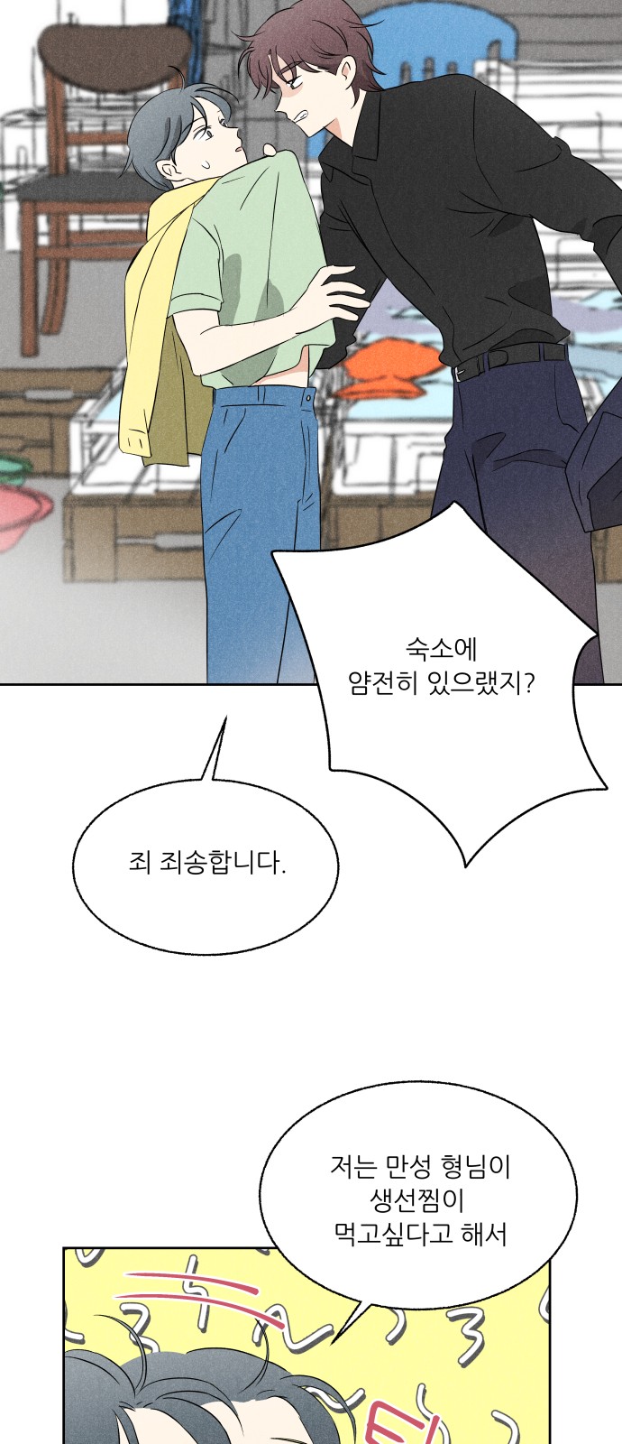 41 페이지