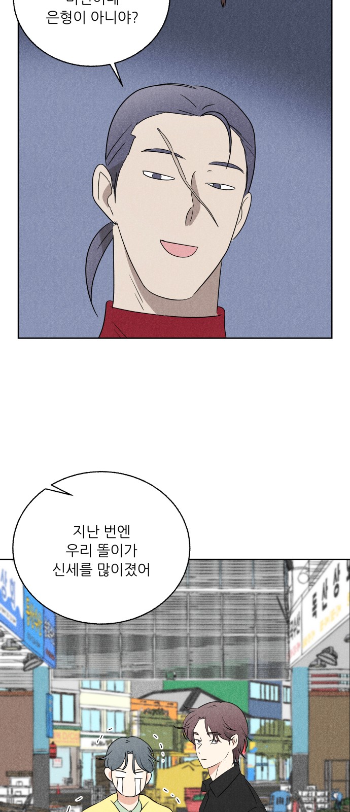 47 페이지