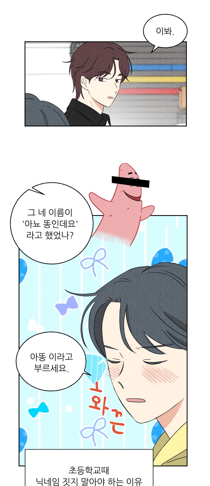 51 페이지