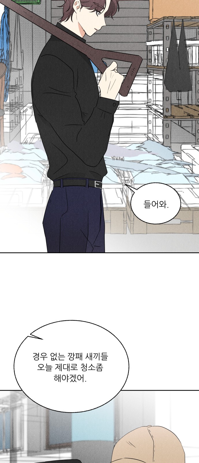 56 페이지