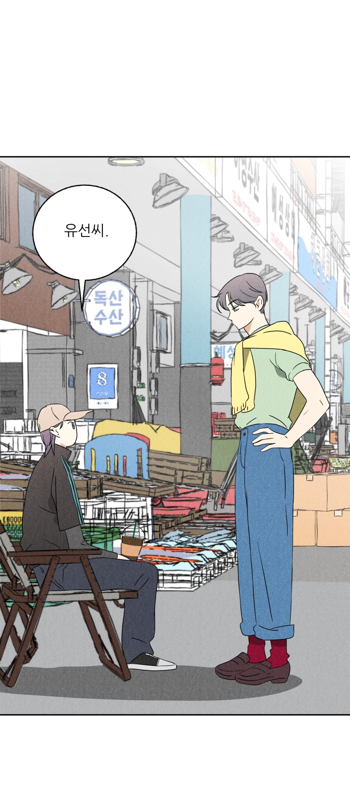 9 페이지