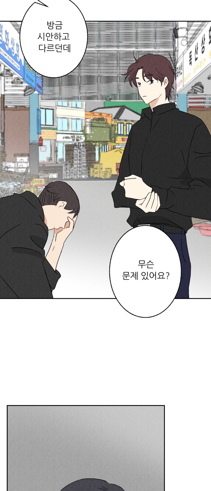 23 페이지