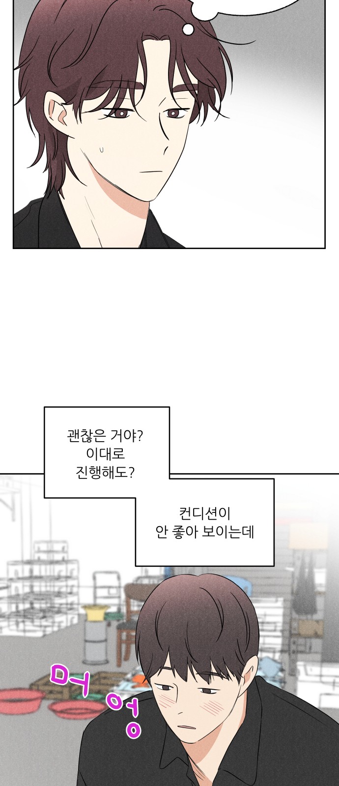 32 페이지