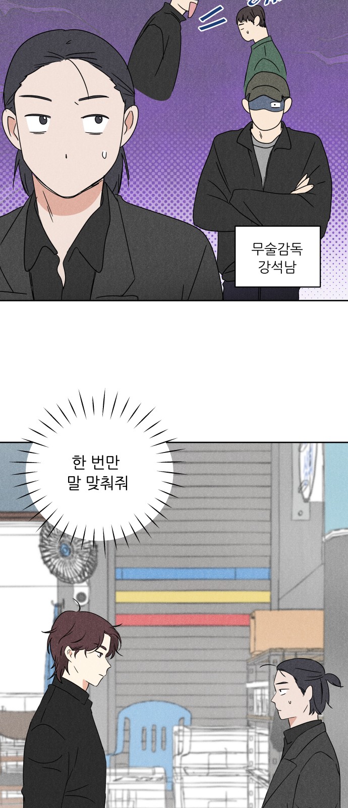 34 페이지