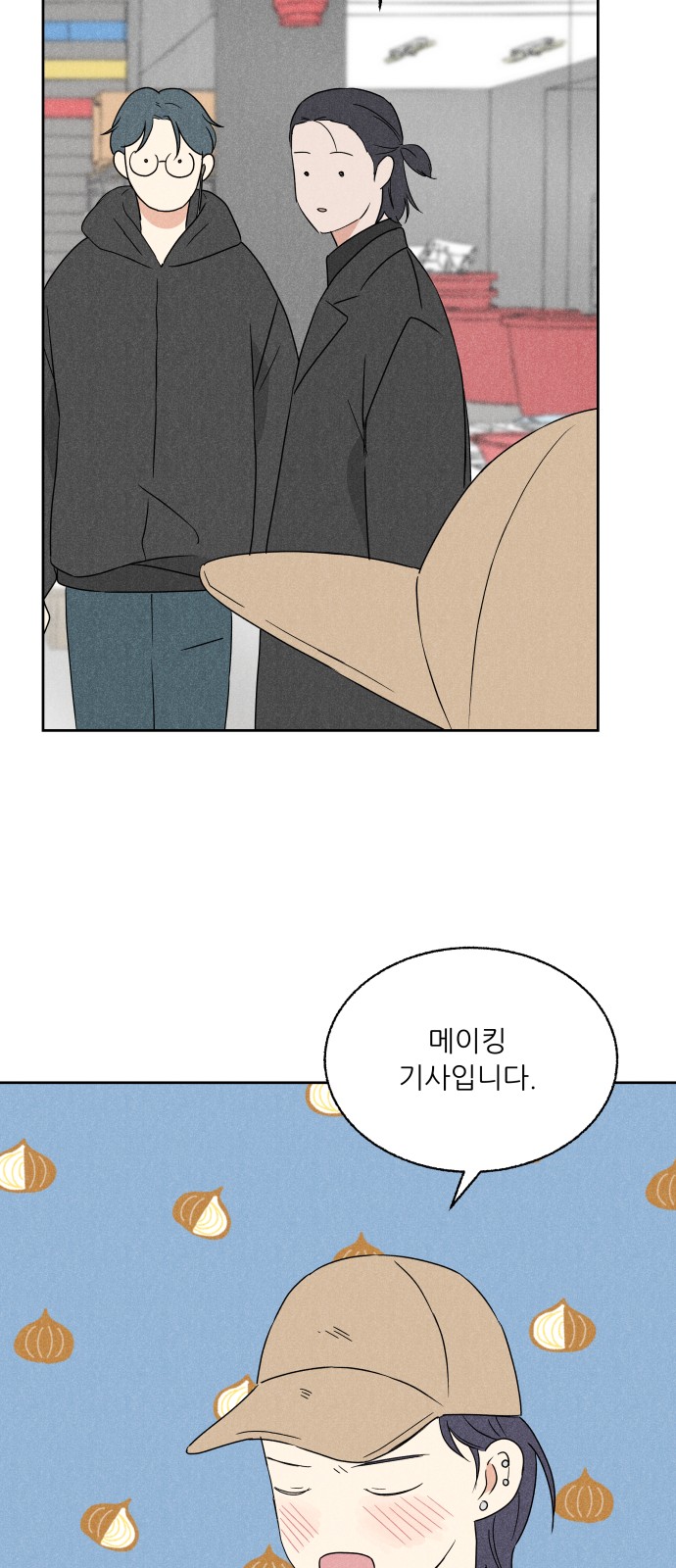 37 페이지