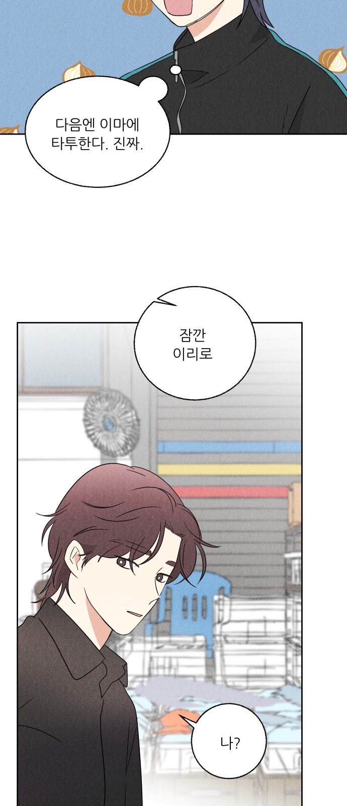38 페이지