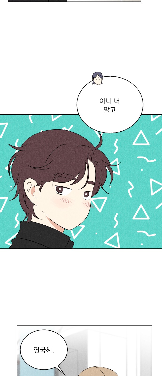 39 페이지