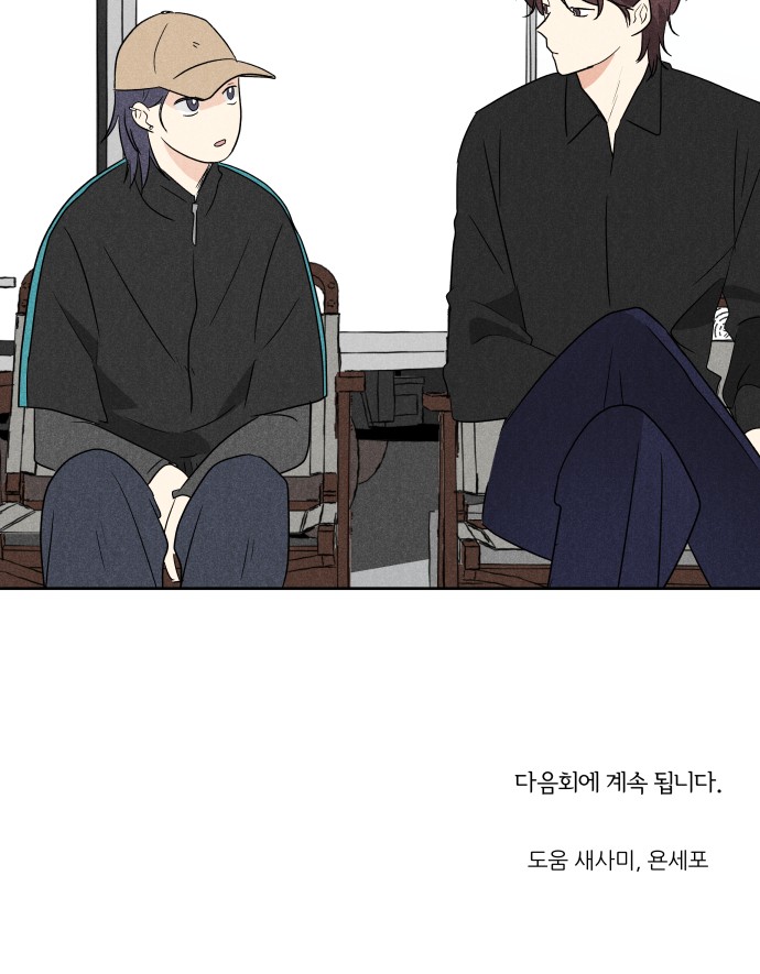 60 페이지
