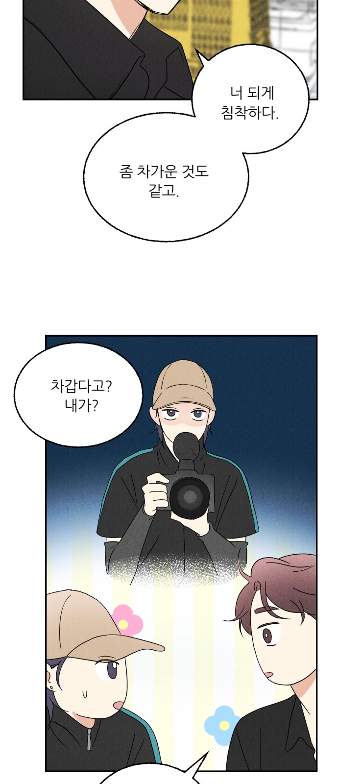 2 페이지