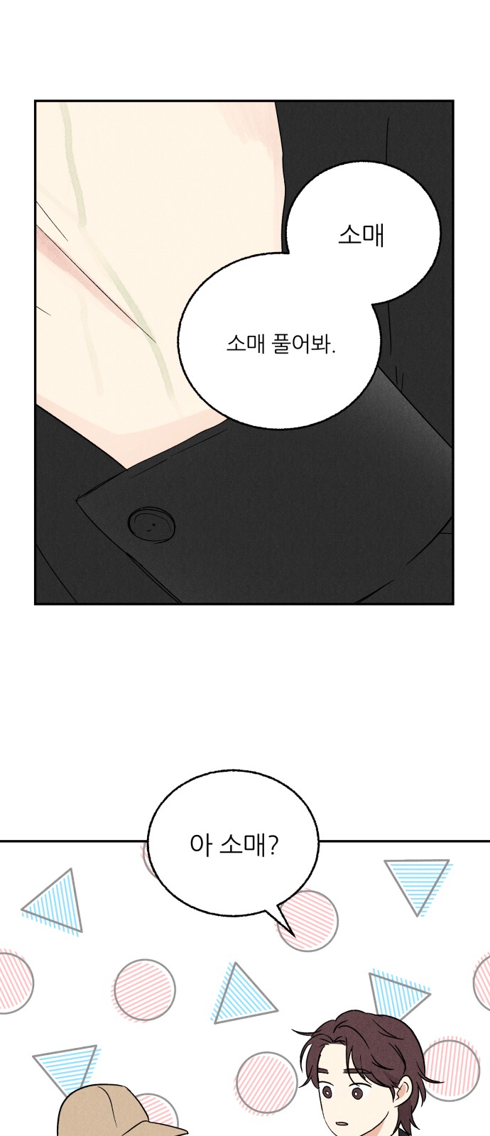25 페이지