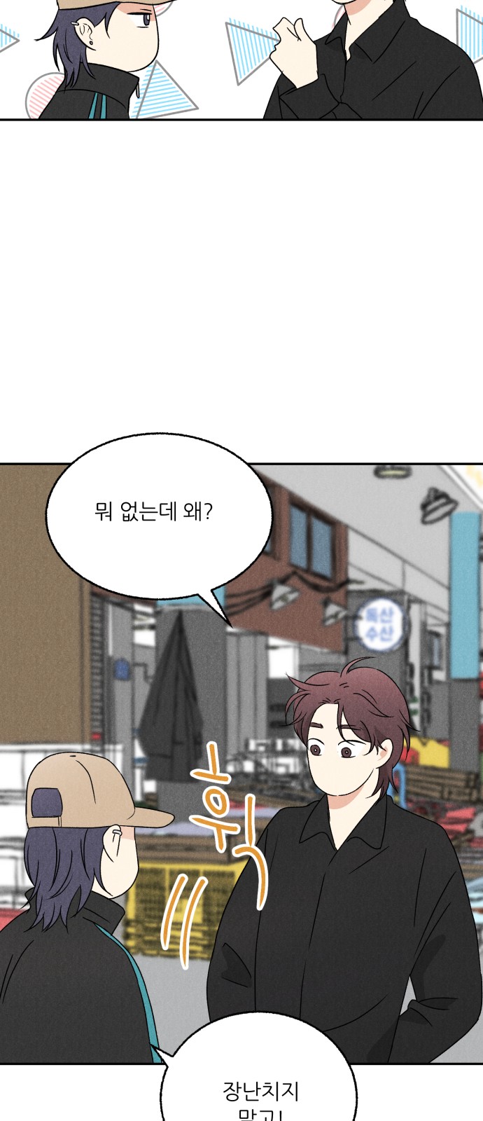 26 페이지