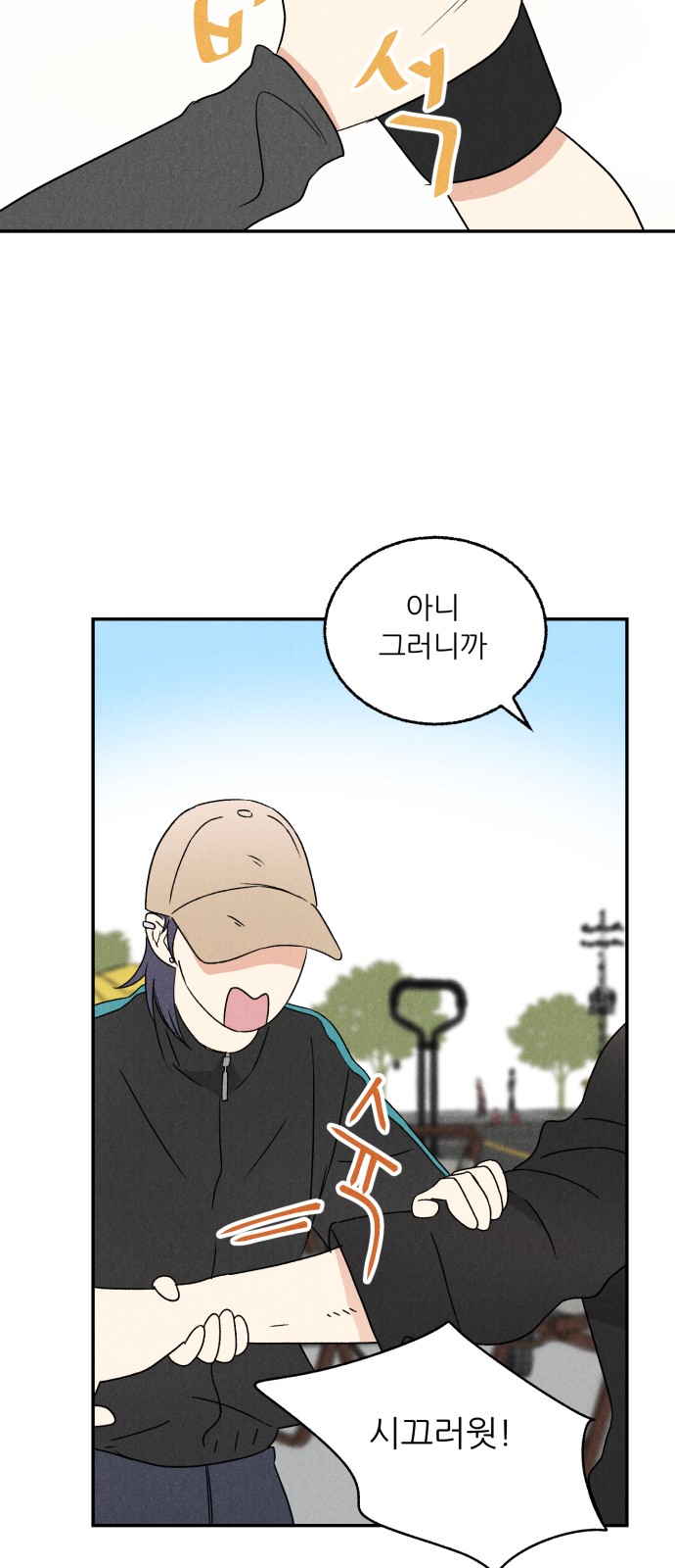 29 페이지