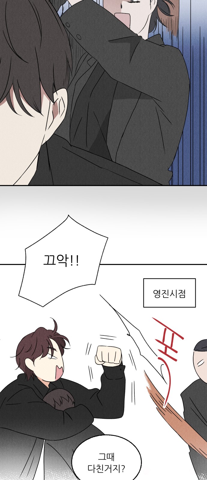 32 페이지
