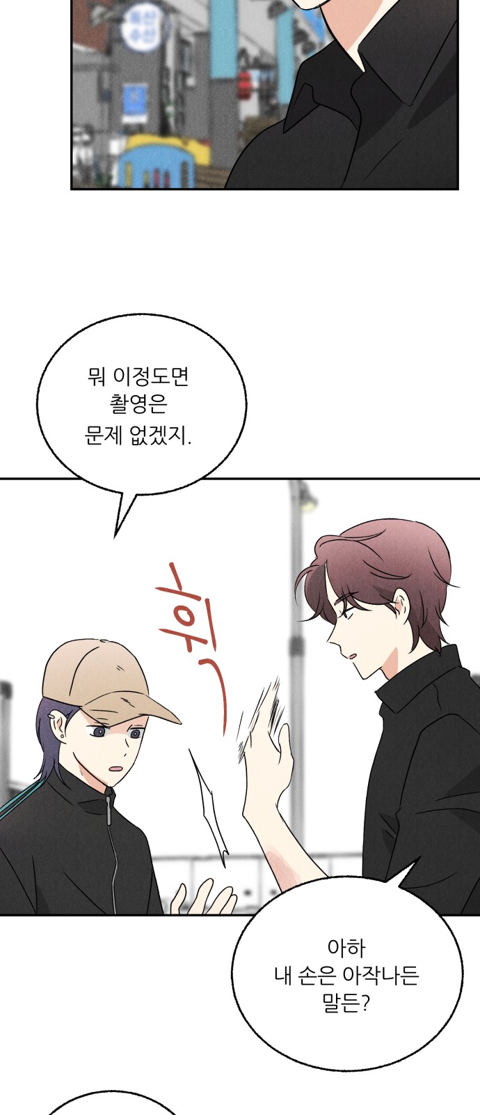 34 페이지