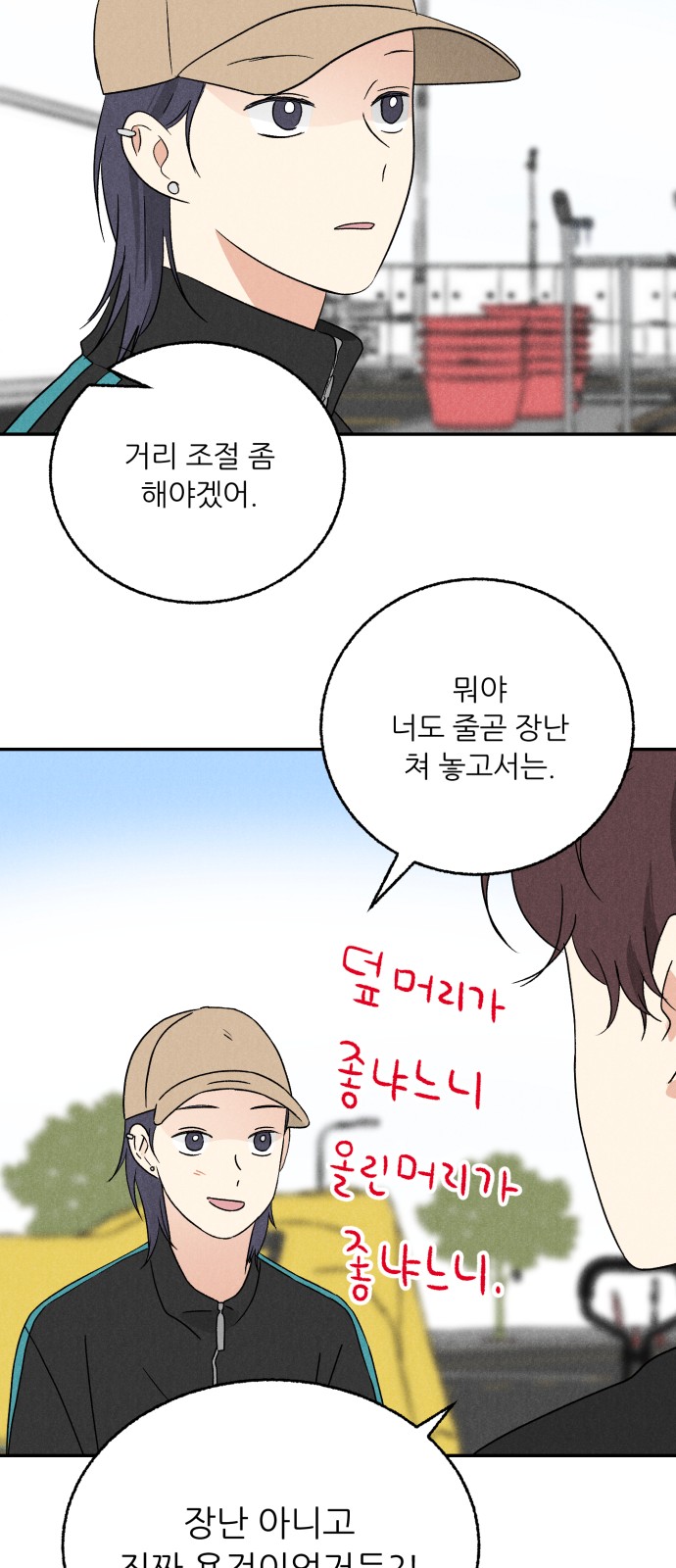 36 페이지