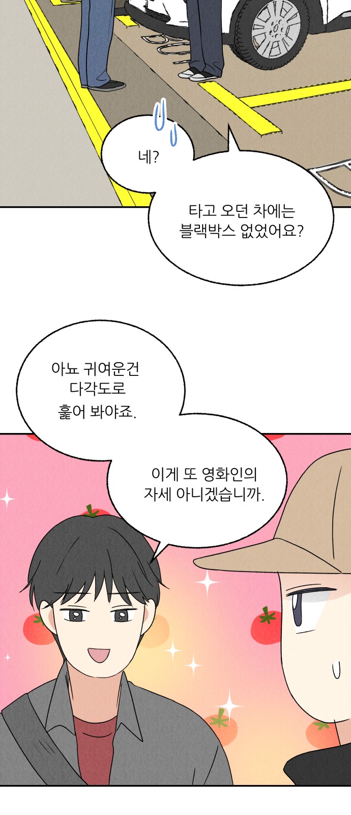 51 페이지