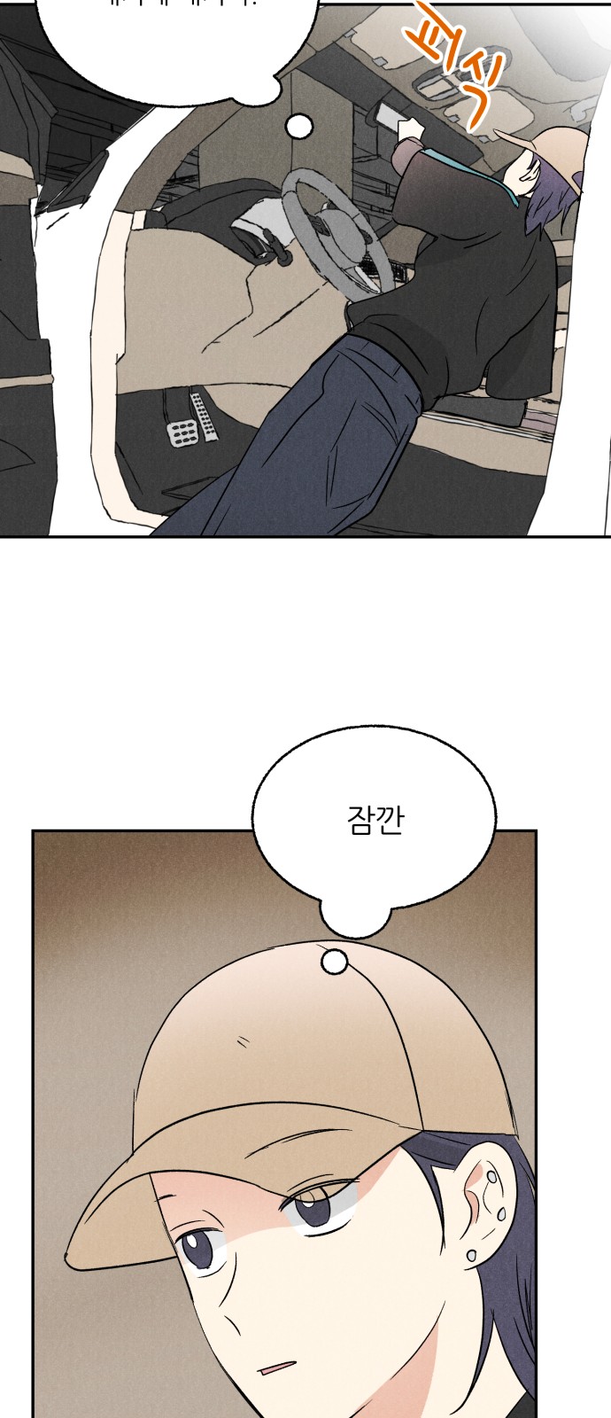 53 페이지