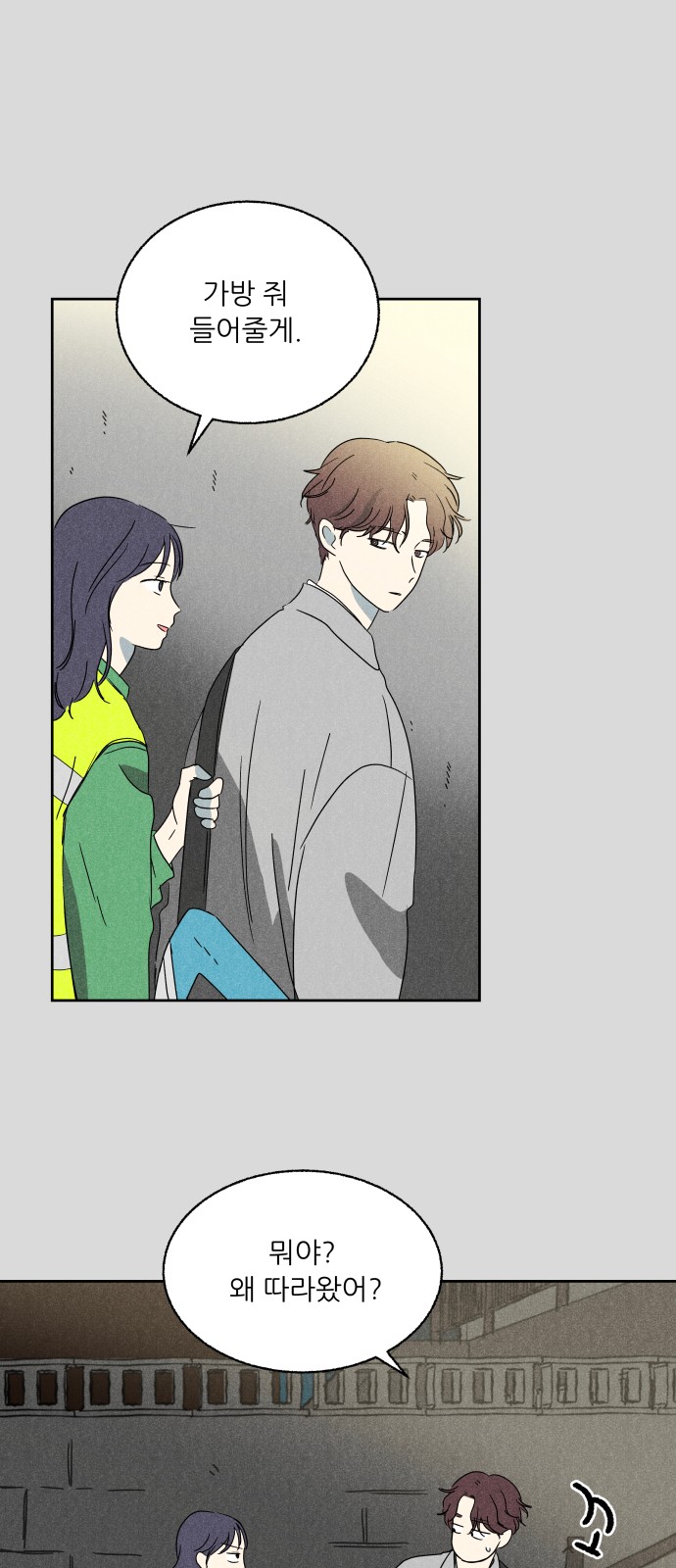 12 페이지