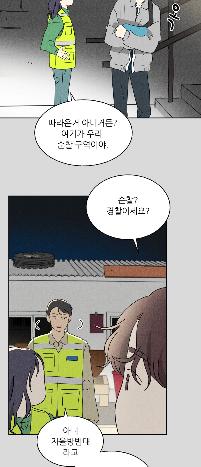 13 페이지
