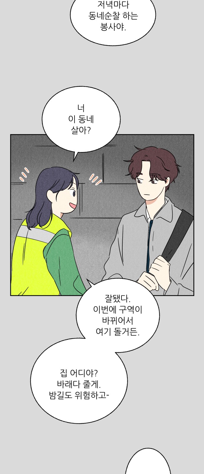 14 페이지