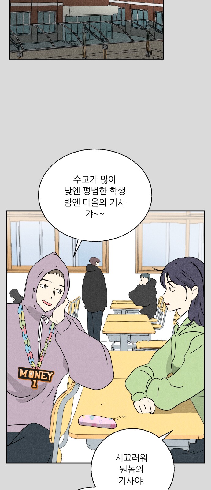 19 페이지