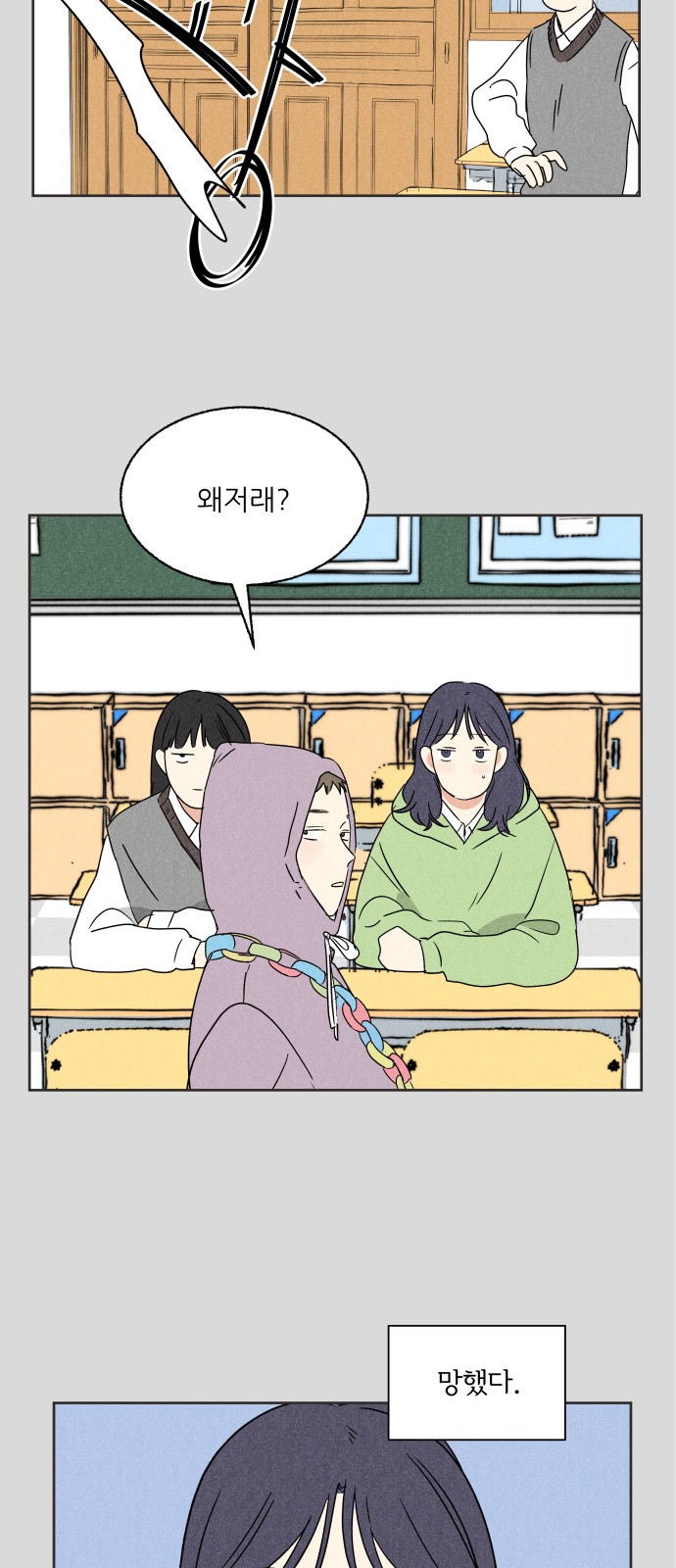 25 페이지