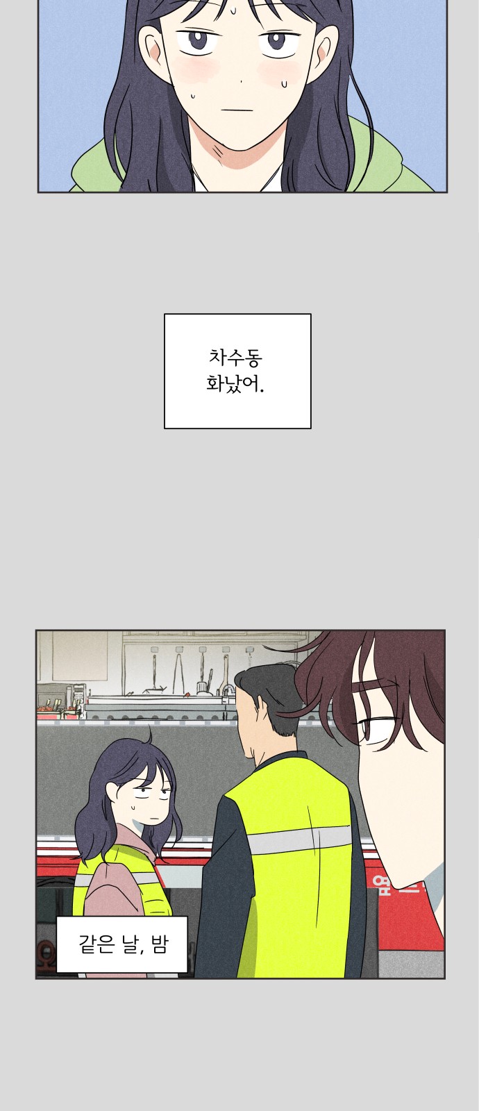 26 페이지