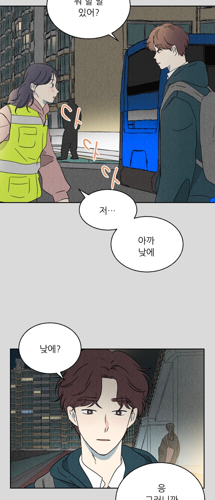 29 페이지