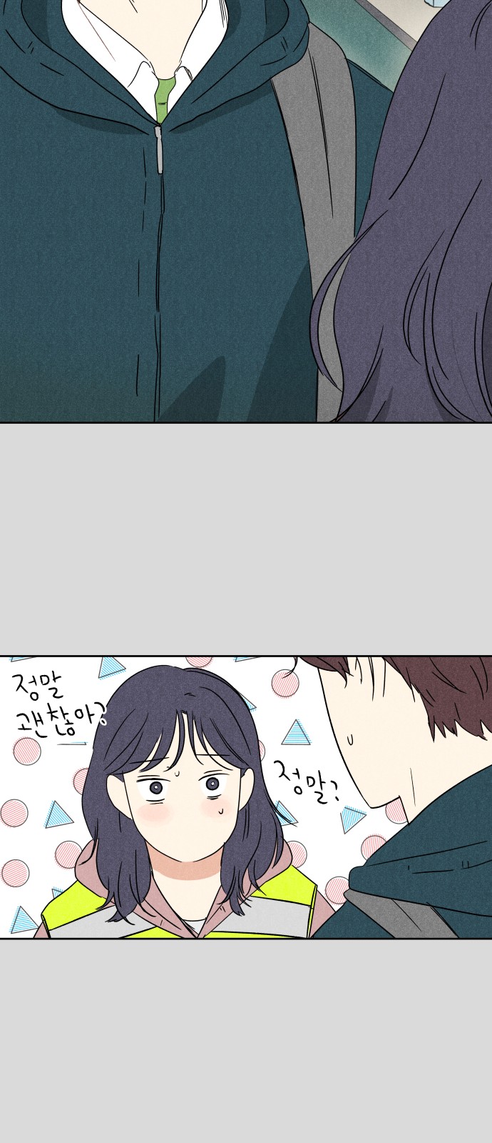 34 페이지