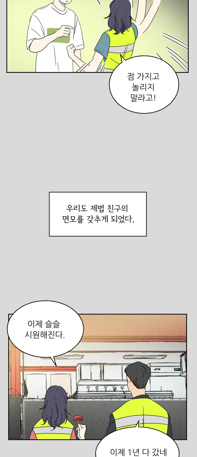 41 페이지