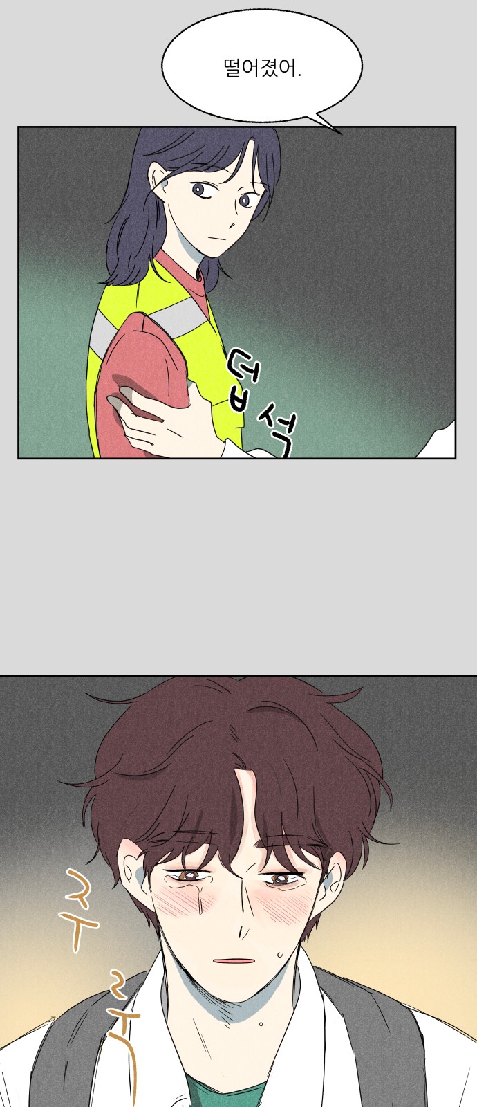 46 페이지