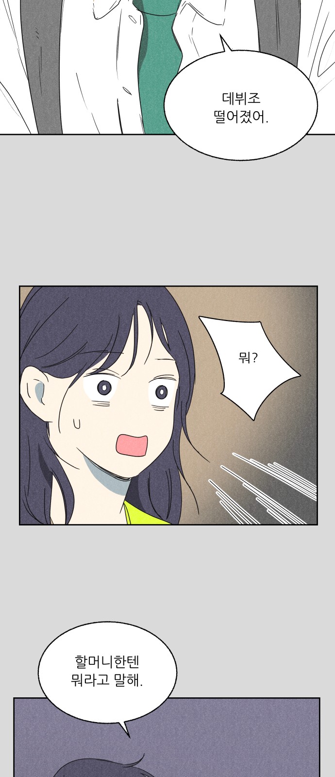 47 페이지
