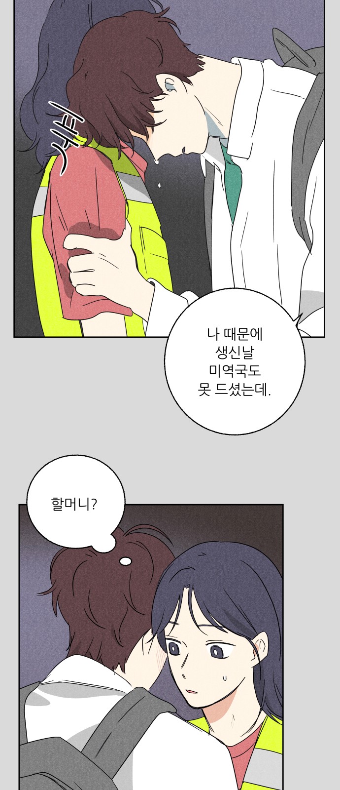48 페이지