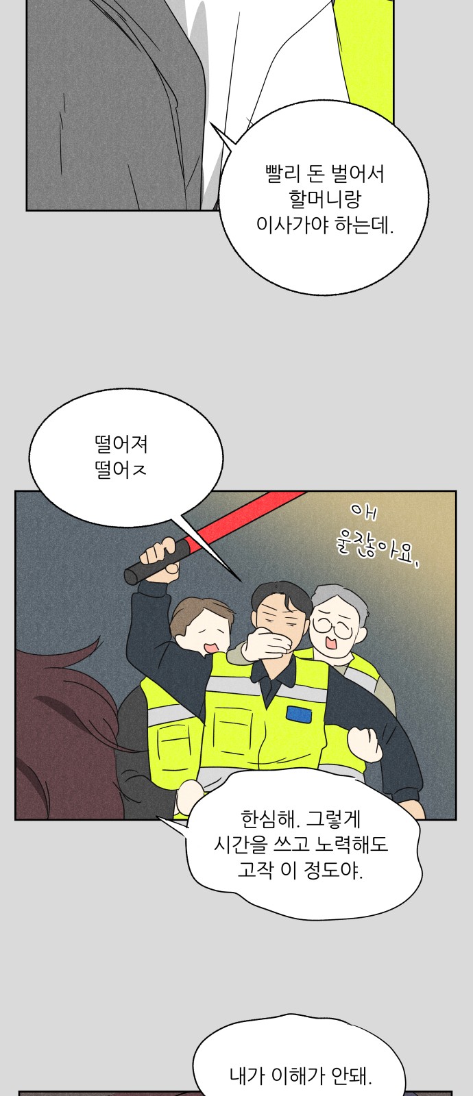 49 페이지