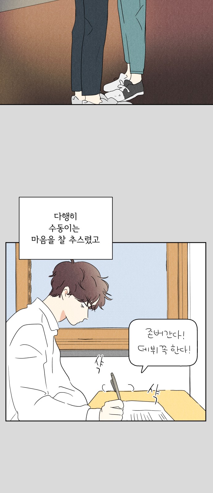 51 페이지